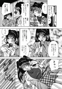 [Tachibana Takashi] Ichiban Daisuki - It Likes It Best