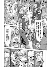 [Anthology] Cyberia Maniacs Kyousei Nikubenki Rhapsody Vol. 3 [Digital]