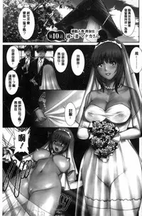 [Saigado] Rental Hitozuma Manaka-san ~Part Time Manaka-san 2~│賃淫蕩人妻真奈佳小姐 [Chinese]