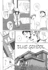 [Mikan] Shoujo no Mama de