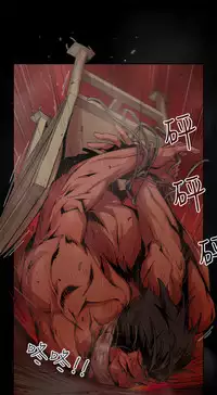 捕猎母猪 [中国翻訳]