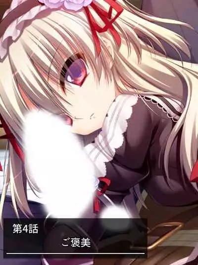 異世界で女神を寝取って淫紋●教 1巻