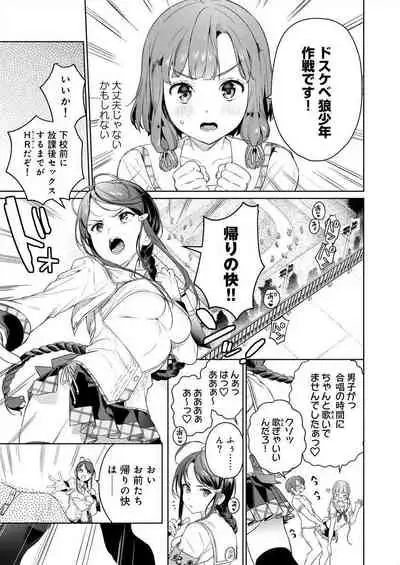 [まめおじたん] ぬきたし-抜きゲーみたいな島 3-4