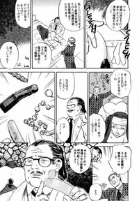 (C53) [DELIVERANCE (Tenjiku Rounin)] No Sanctuary Vol. 1