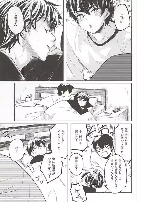 入れてよし、書いてよし。