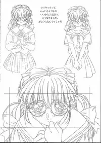 (C50) [Tange Kentou Club (Yokota Mamoru)] Isaku Gengashuu (Isaku)