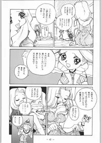 (C54) [Otonano Do-wa (Various)] Otonano Do-wa Vol. 8