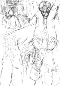 (C46) [Gyokusaidan (Mimasaka Hideaki)] Pochittona (Gatchaman, Yatterman, Tekkaman Blade II)