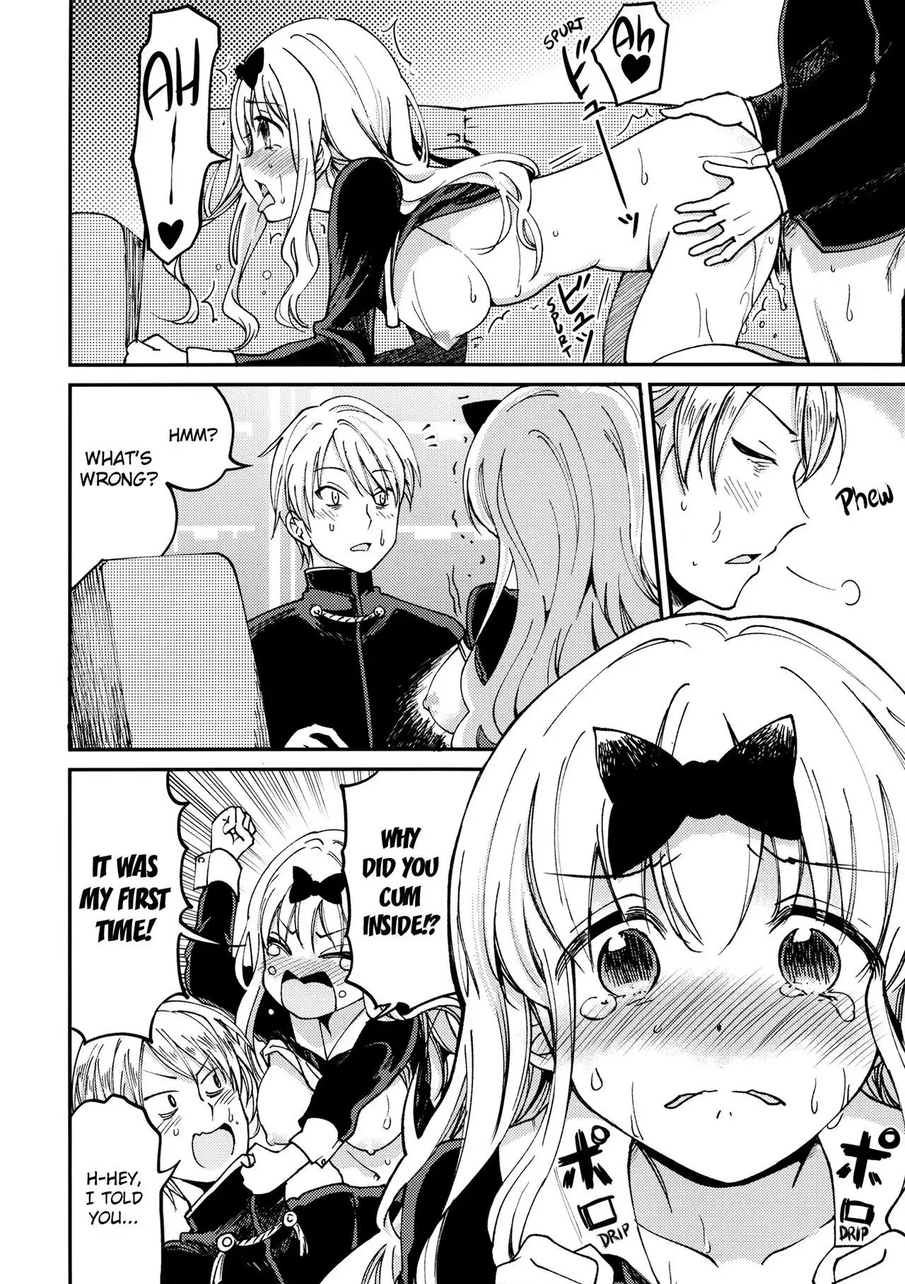 Fujiwara-shoki o Haramasetai 1 | I want to impregnate secretary Fujiwara 1