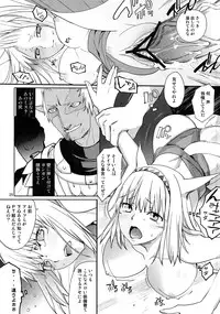 [Robina go round (Robina)] Nekonadettu! | Pet the Cat! (Final Fantasy XI)