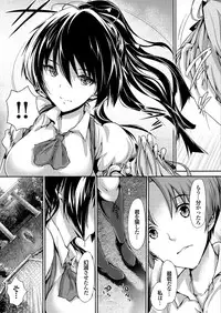 [Anthology] Setsuna Love - Koi no Yamai no Shohousen Dai Ichi Shuu [Digital]