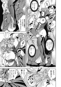 [Himenogami Kinta] Bikenshi Sanka [Digital]