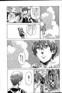 [MARUTA] Iro wa Nioedo Chirazaruwo