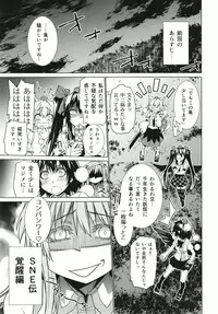 [r;1 (Ichikawa Ryuunosuke)] Sanae Udon 12 tama (Touhou Project) [Digital]