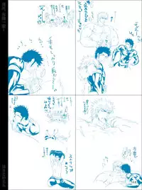 [Harikonotora (Midoh)] Dokushiri, Kiki-Ippatsu! (Toriko)