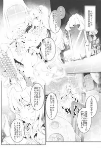 (C94) [Tousen Soudou (Tousen)]	GINTITI 0 (Rozen Maiden)