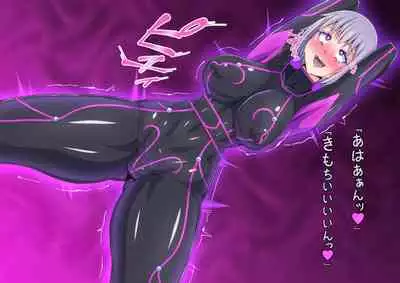 [ALLOWS] Masou no Izanai ~Dark Suit Invent~ Case.01