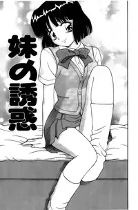 [Asuka Yumiki] Idakasete Senorita | 擁抱我吧SENORITA [Chinese]