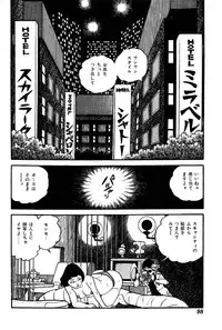 [Nakano Yuu] Joshidaisei Taikengohko