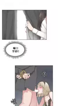 私生，爱到疯狂 完结