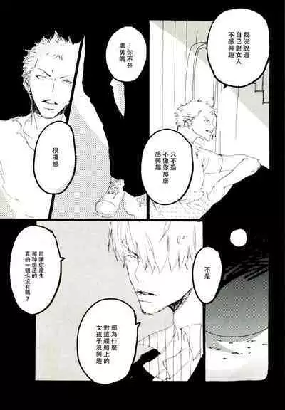 Canaan |迦南宝地