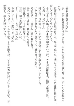 Ero Yuusha Tensei - Shoukan no Miko mo Himekishi mo Inmazoku mo!