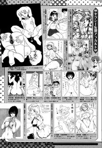 COMIC Megastore Alpha 2015-08