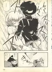 [Anthology] Pai;kuu Daisangou (Neon Genesis Evangelion)