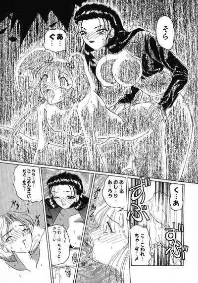 Kurikara Kessakushuu - Mahou Trouble NEO