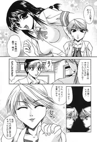 [Umihara Minato] Midara na Junshin | Indecent Innocent Heart