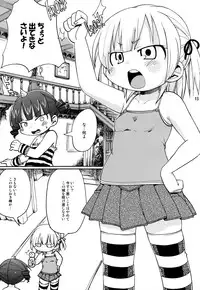 (C74) [Sumi Kara Sumi Made (Gabyonuno)] Mesubuta Hara Momi Dream (Mitsudomoe)