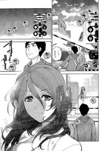 [Fujisaka Kuuki] Koi Kano x Ai Kano Ch. 18-25