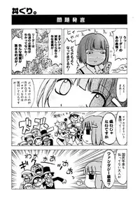 COMIC Megastore H 2006-11