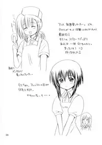 (COMIC1☆2) [NIKOPONDO (Aoyama Reo)] BOOMING! (Bamboo Blade)