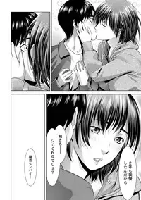 [Takitomo Tsuguo] Fuwa-toro Kanojo [Digital]