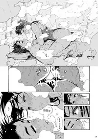 [Amazake Hatosyo-ten (Yoshu Ohepe)] Sayaka-san to Hitooyogi Soushuuhen [Digital]