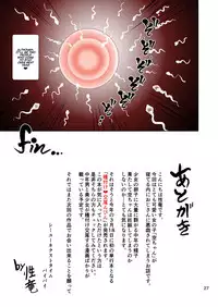 [Sayryu] Tomari ni Kita Meikko ni Tanetsuke Suru Hanashi [English] [Naxusnl] [Digital]