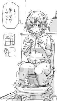 [Souryuu] Onaco-chan no Enikki