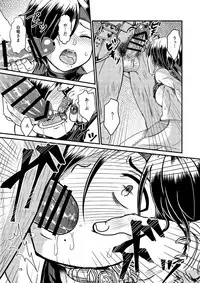 [Tori no Sanpomichi (Inukai)] Ubawareta Hokori (Dragon's Dogma) [Digital]