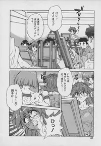 [Juubaori Mashumaro] Gehenna