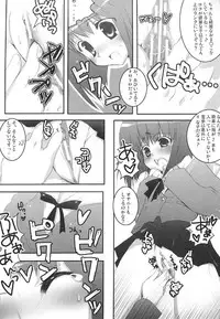 [iPro Back Dancers (Various)] idol spl@sh (THE iDOLM@STER)