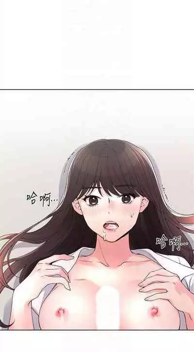 [夜行星 & 柚子] 重考生 1-110 官方中文（完結）