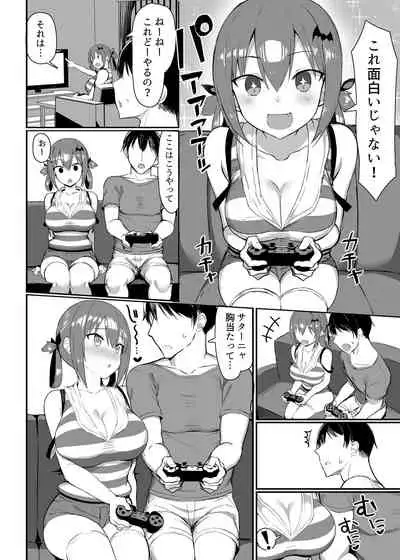 [MOSQUITONE. (Great Mosu)] Koisuru Dai Akuma 2 (Gabriel DropOut) [Digital]