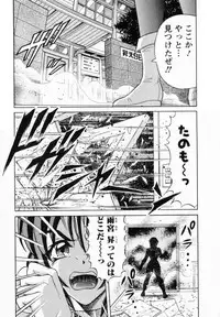 [Gokutsu Takeshi] Bakunyuu Funsui