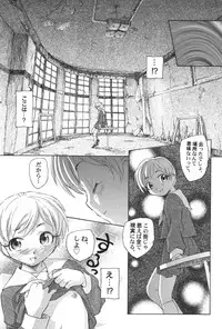 [Anthology] PetaFeti. 16 [Digital]