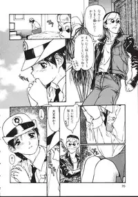 [Kio Seiji] LEATHERMAN Vol. 1