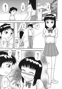 [Minakami Sakura] Midara na Mesu