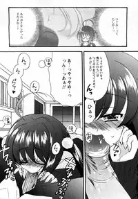 [H-Magazine] Comic MoeMax - Vol.011 [2008-04]