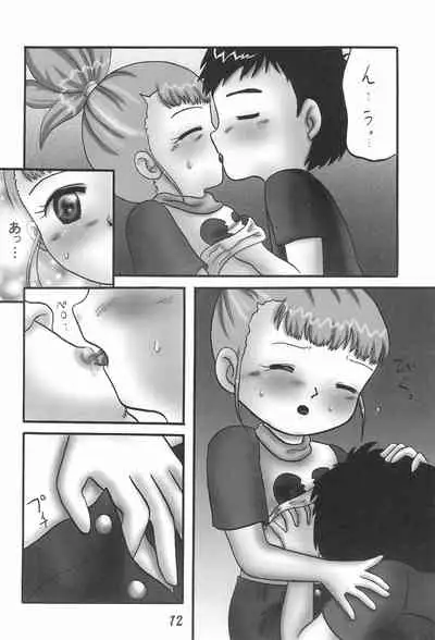 (CCTokyo95) [Dennougiwa (Takano Iori)] Pretty Tamers (Digimon Tamers)