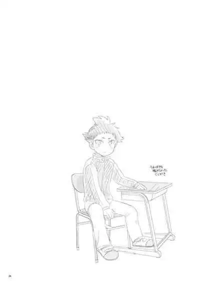 [Ad-Hoc (Gonbuto)] Sabishikunai kara ne (Battle Spirits Double Drive) [Digital]